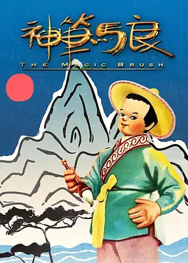 相亲对象是学生未增删第2集